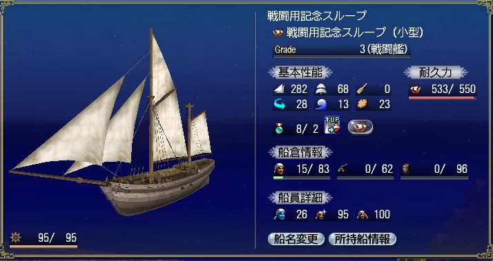 造船キャンペーンだし造船しちゃおう dol 太く長く続いてね 造船キャンペーンだし造船しちゃおう dol 太く長く続いてね
