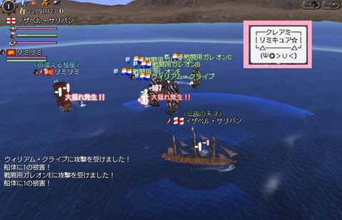 クレアミ^^