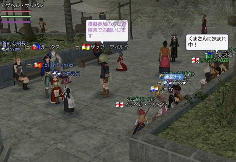 ラフロの練習だよ^^