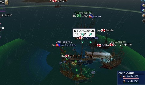 せまい^^