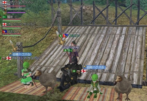 緑ハウスだよ!^^