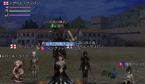 陸戦大会だよ~^^