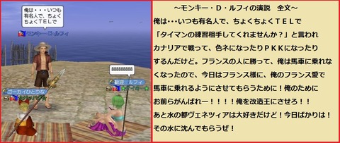 演説だよ~