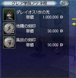 商会ショップ