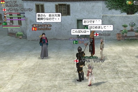 岩星さん^^ (2)