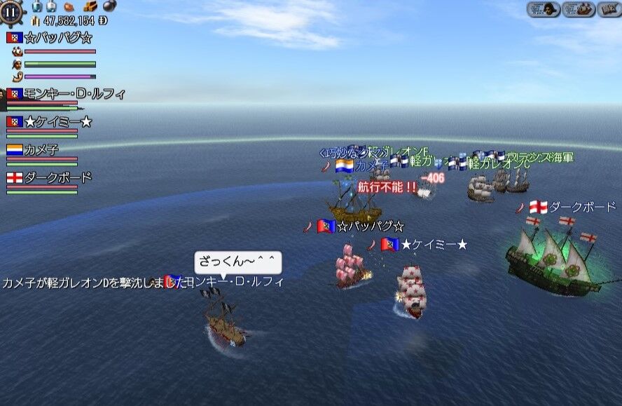 A大海戦初日 小型と中型 dol 太く長く続いてね A大海戦初日 小型と中型 dol 太く長く続いてね