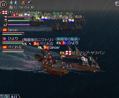 見なかったことに><