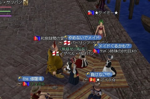 くるかも?