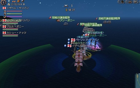アン・ボニーだよ^^