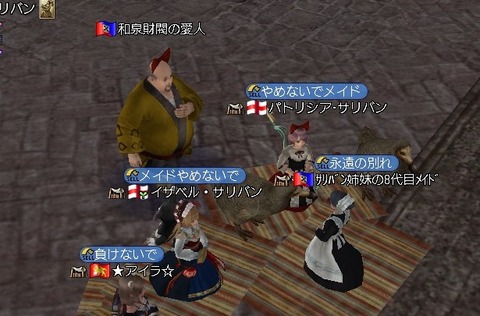 永遠の別れ><
