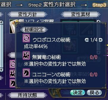 なんで!?