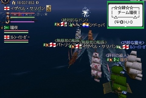 チーム瑠夜^^ (2)