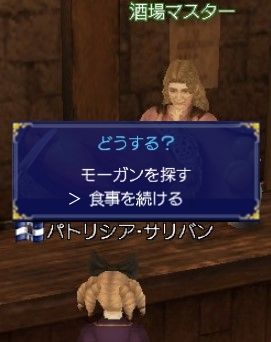 食事を続ける