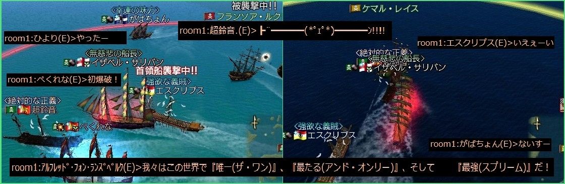 海賊大戦 師走のトナカイ作戦 大成功 ｄｏｌ 太く長く続いてね