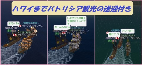 パトリシア観光^^