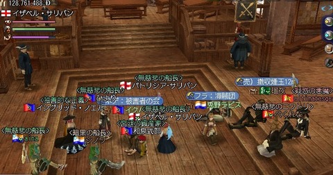 被害者の会だよ~^^