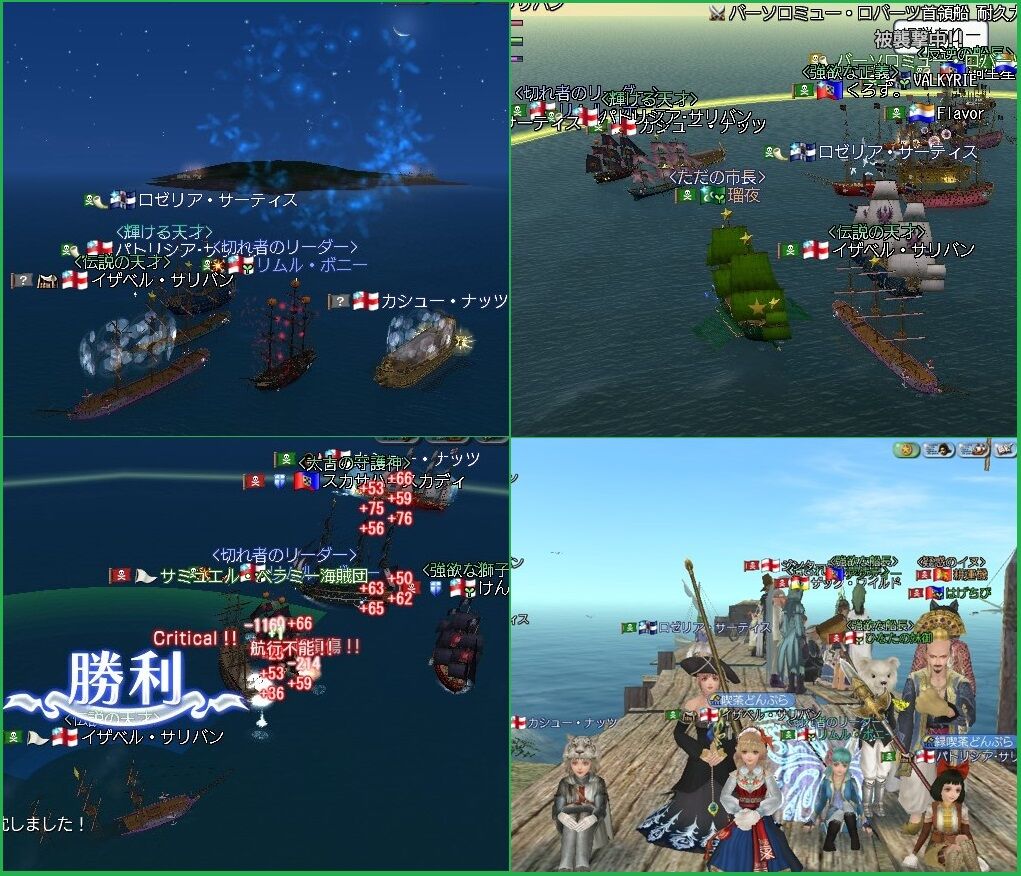 海賊大戦 すっご いことが起きた ｄｏｌ 太く長く続いてね