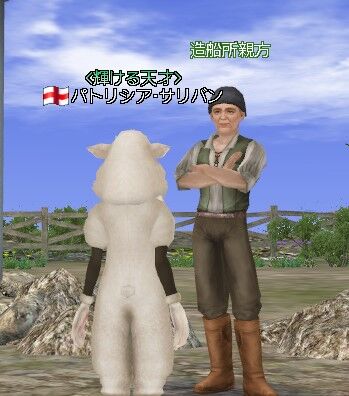 親方様おねがいしますっ