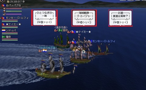 ゴーカイジャーだよ~^