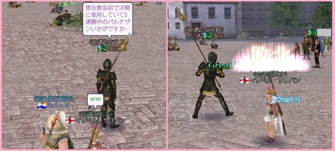 パルチザン実演販売^