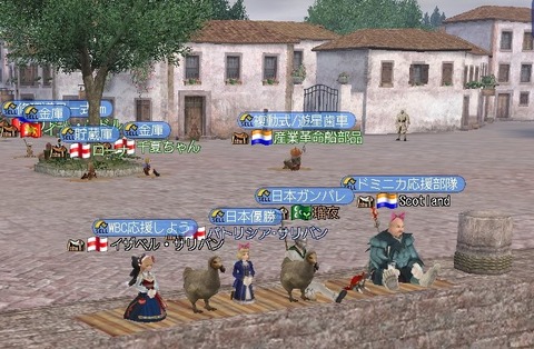 応援団!