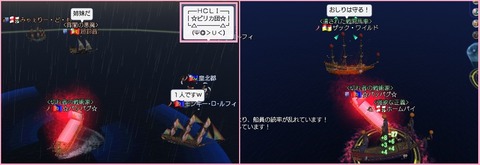 ピリカさん団^^