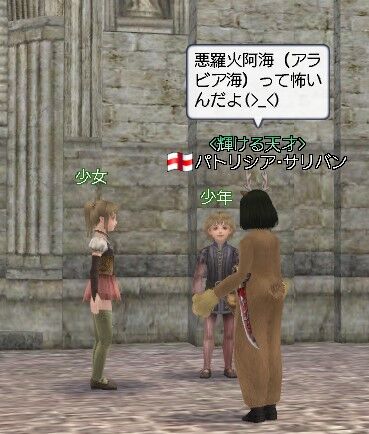 こわいんだよ