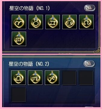 星空の物語^^
