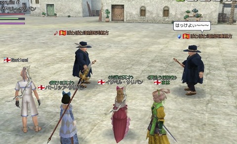 親方陸戦^