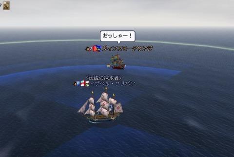 3人目だ~