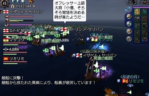 伯爵がしゃべった^^