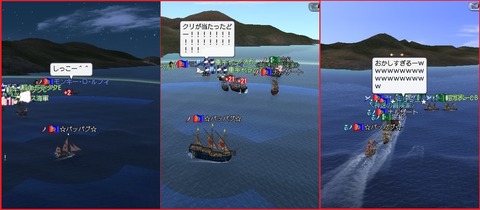 フリーダム^^ (2)