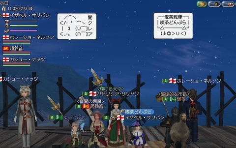 いちにちめ^^