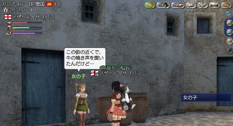 ミノタウロス^^