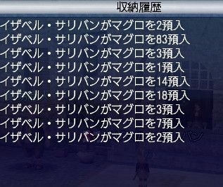 履歴