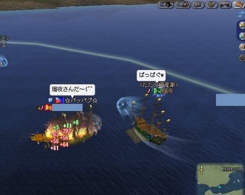 瑠夜さんだ^^ (3)