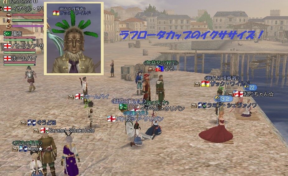 ラフロータカップのイクササイズ ｄｏｌ 太く長く続いてね