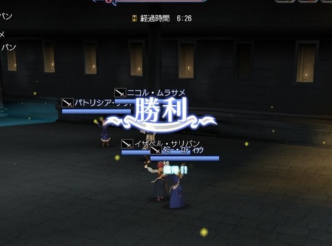 4人でもいけた^^