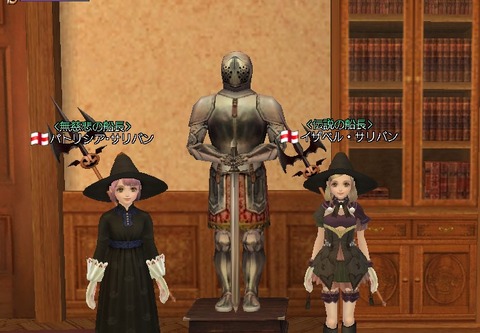 パトちんと魔女だよ~^^