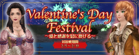 バレンタイン~^^