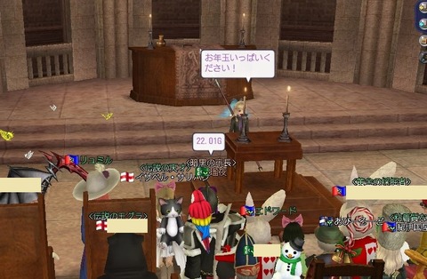 ゆーとさんもでたよ^^ (2)