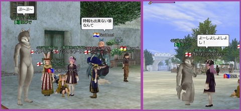 オオカミだ~^^
