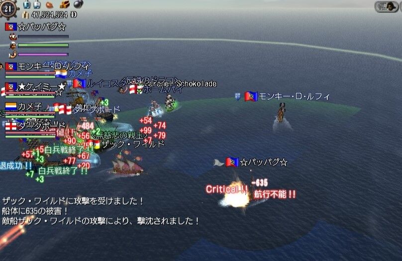 A大海戦初日 小型と中型 dol 太く長く続いてね A大海戦初日 小型と中型 dol 太く長く続いてね