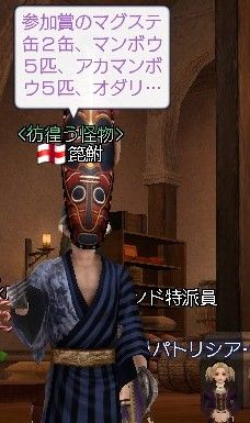 篦鮒さん