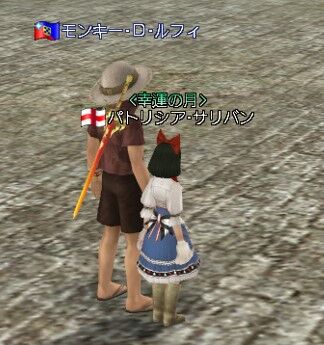 ポーツマス