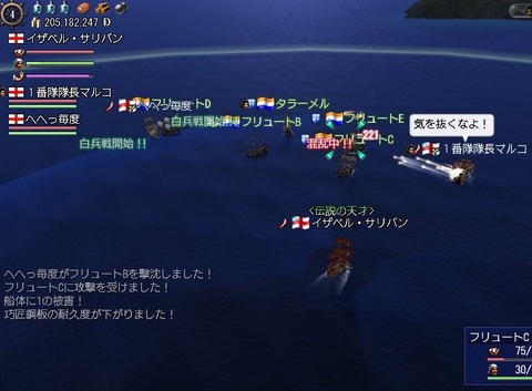 気を抜かないでがんばろ~^^