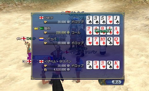 瑠夜さん勝負強い^^