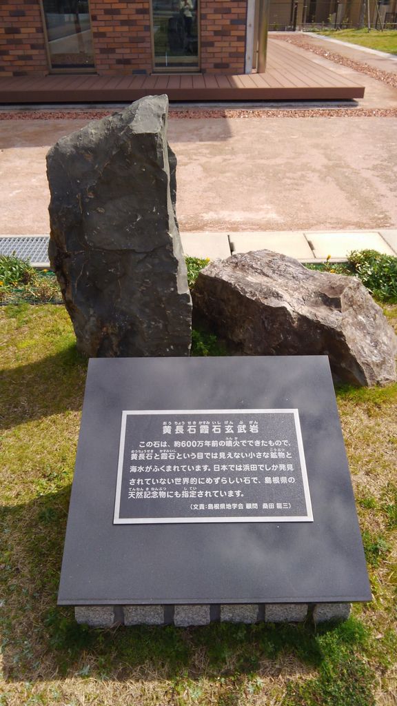 黄長石