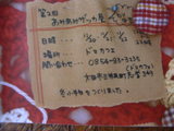 ���ߤ����ߥ��饷