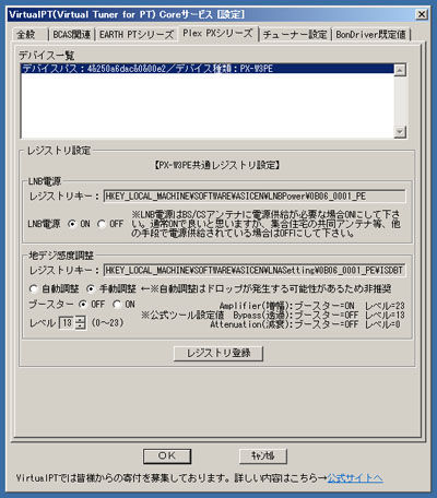 Domaメモ Virtualpt スクランブル解除について Domaメモ Virtualpt スクランブル解除について